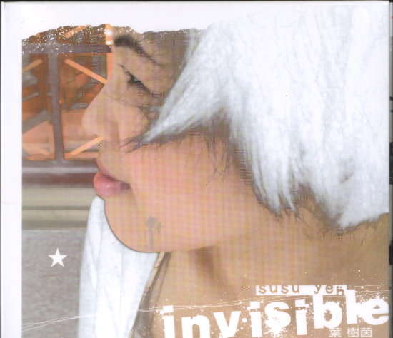 00-susu_yeh_-_invisible-cpop-2005-msc-cover.jpg